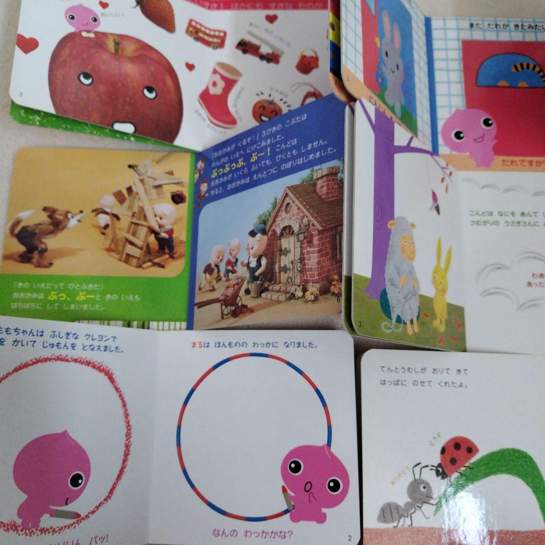 【専用】赤ちゃん0歳から幼児向け読み聞かせ絵本まとめ売り36冊セット