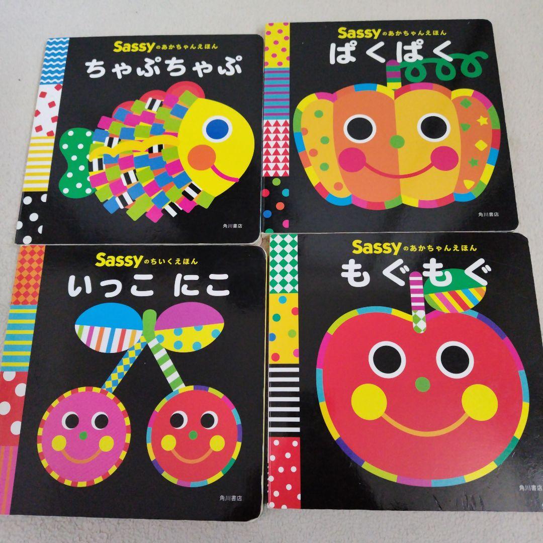 【専用】赤ちゃん0歳から幼児向け読み聞かせ絵本まとめ売り36冊セット