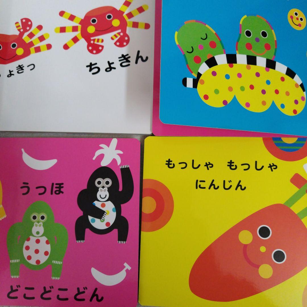 【専用】赤ちゃん0歳から幼児向け読み聞かせ絵本まとめ売り36冊セット