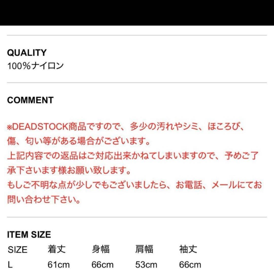 デッドストックGREENBRIER MA-1アメリカ製90s 希少