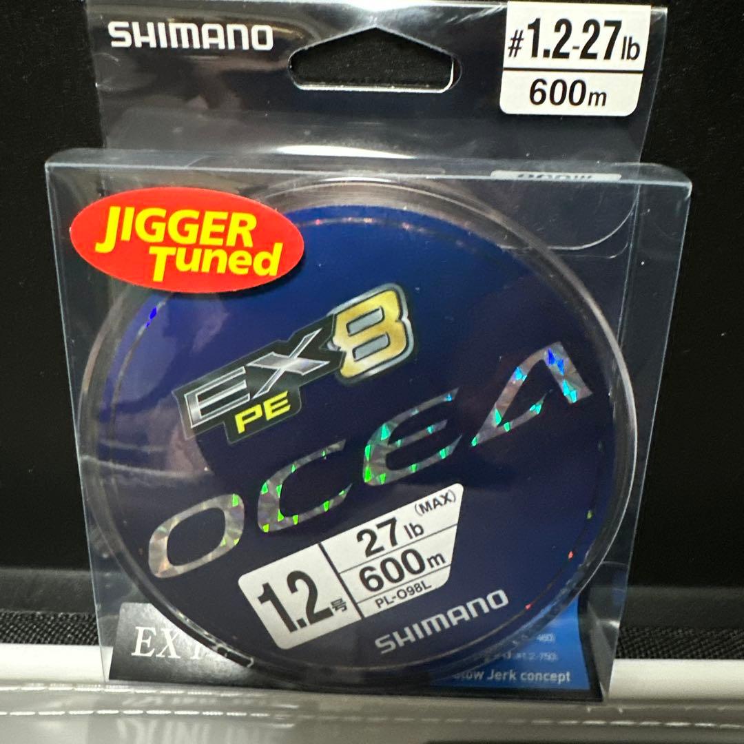 シマノ　オシアジガー MX4 PE 600m/オシア EX8 600ｍ
