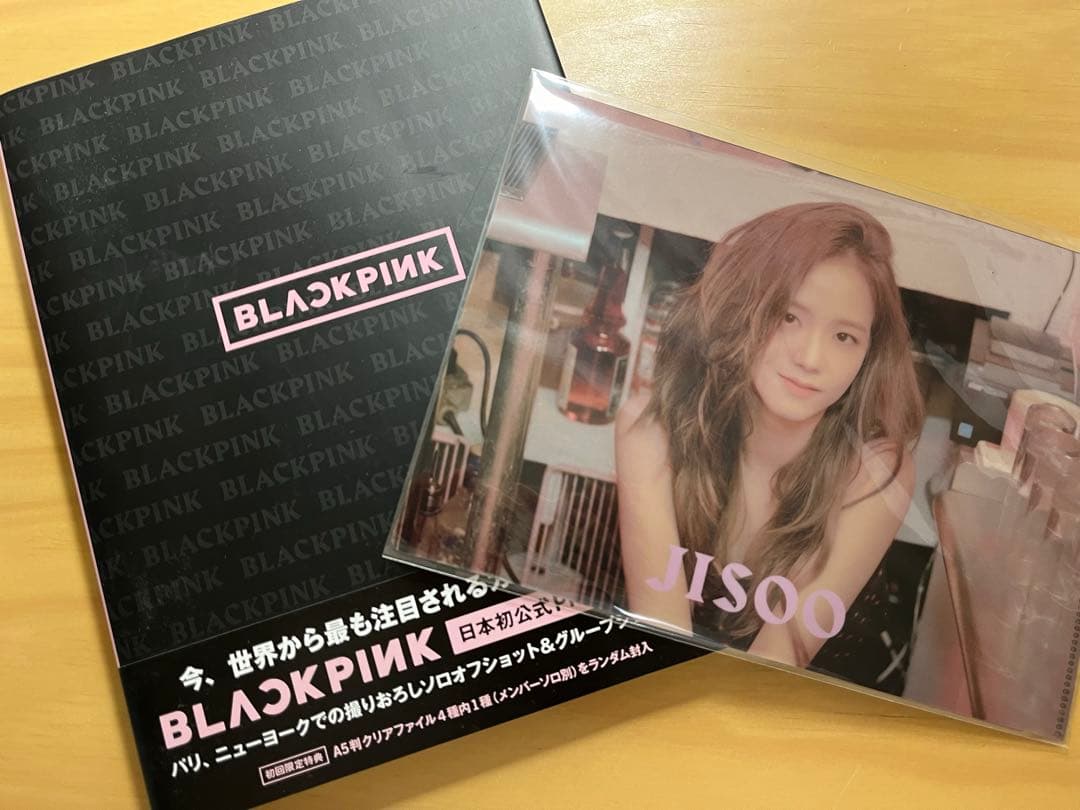 【最終値下げ】BLACKPINK アルバムセット