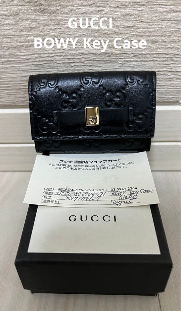 【新品未使用】GUCCI BOWY リボン キーケース ブラック