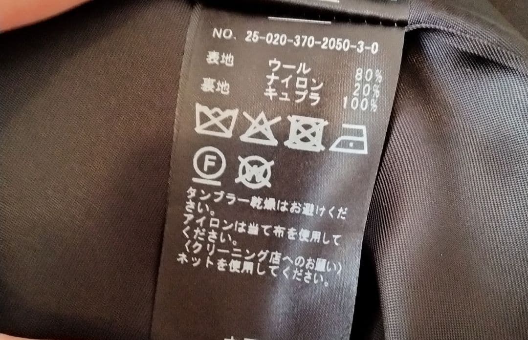 ジャーナルスタンダード　レザージュ　マンテコ　ステンカラーコート