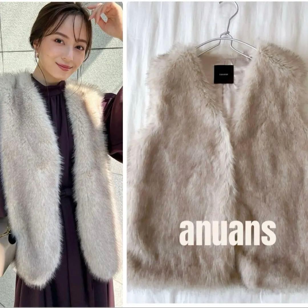 未使用品♡ anuans アニュアンス ショートファーベスト