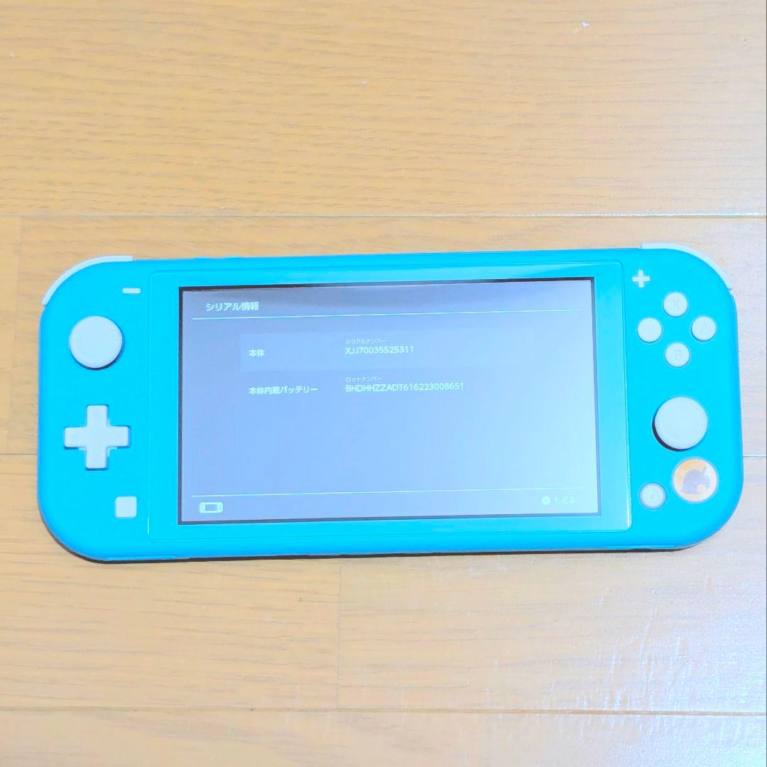 【超美品】Nintendo Switch Lite まめきち＆つぶきちアロハ柄