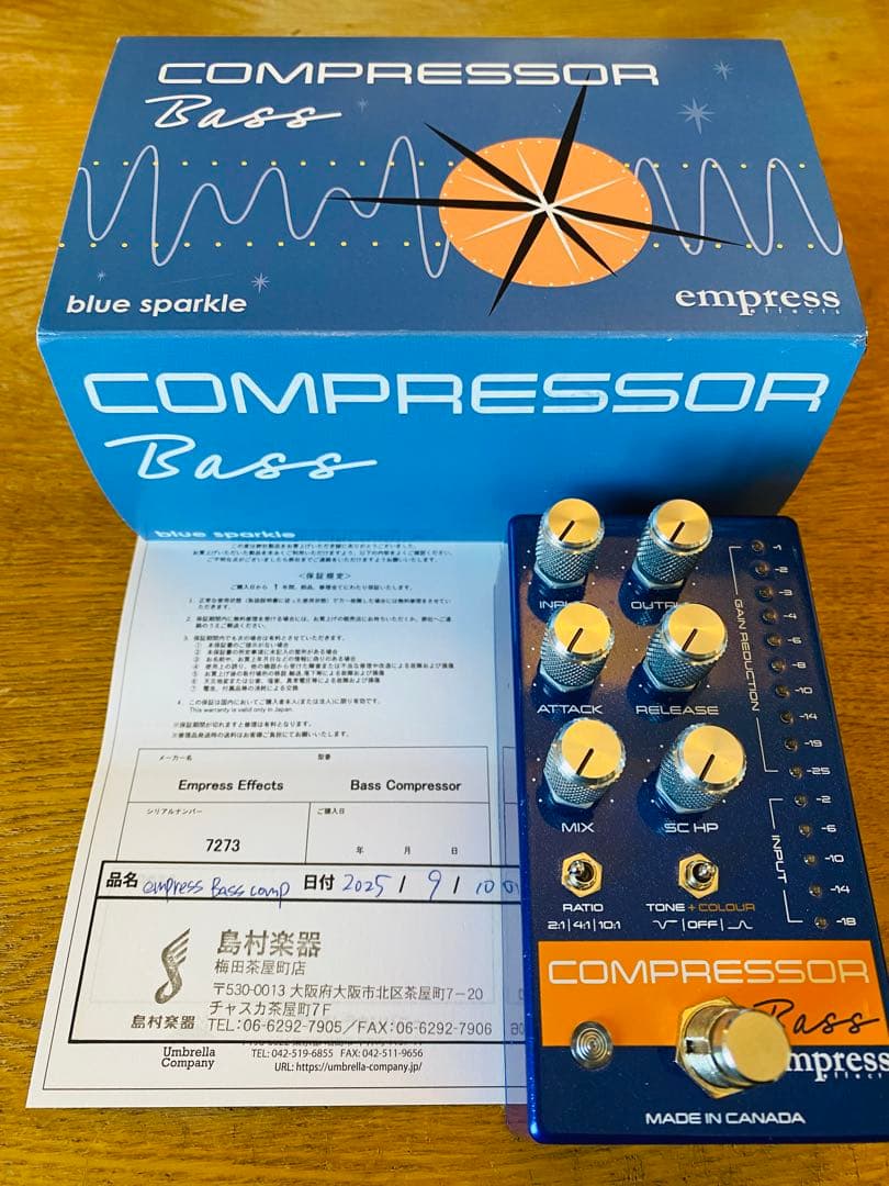 ベース Empress Effects Bass Compressor