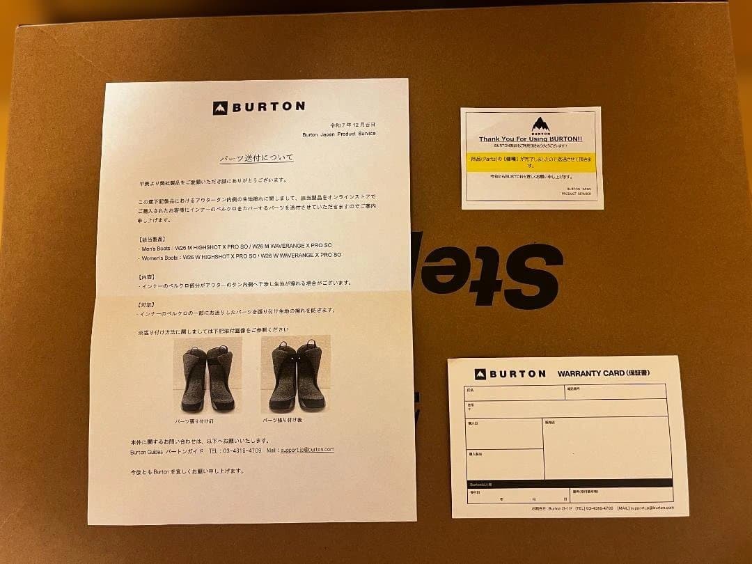 スノーボード BURTON Step On Highshot X Pro White 28.0