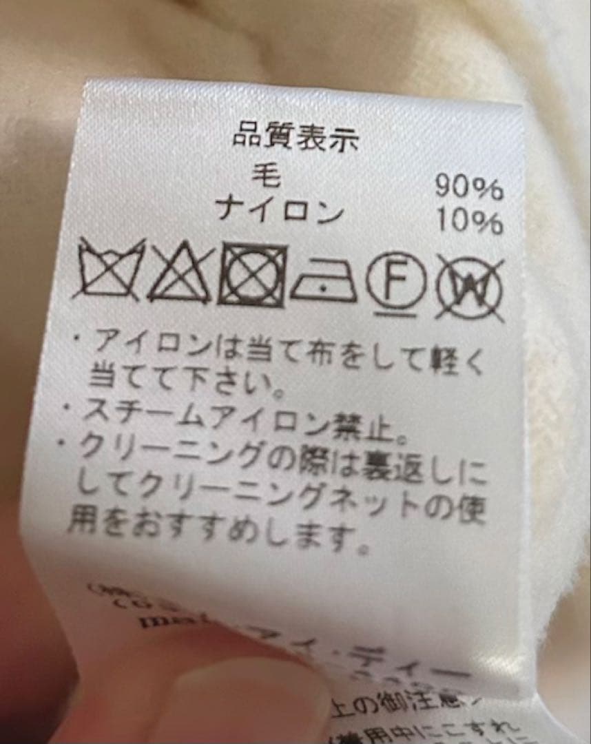 M-premier BLACK コート ホワイト ケープコート フリル