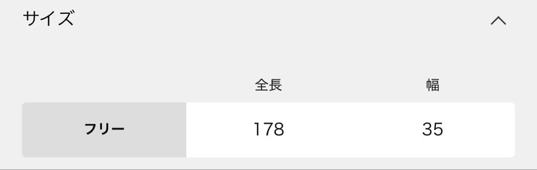 ★AP STUDIO surprise/サプライズ　モヘヤミックスマフラー　赤