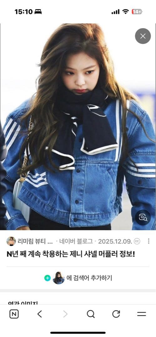 CHANEL ロゴ入りマフラー ブラック/ホワイト