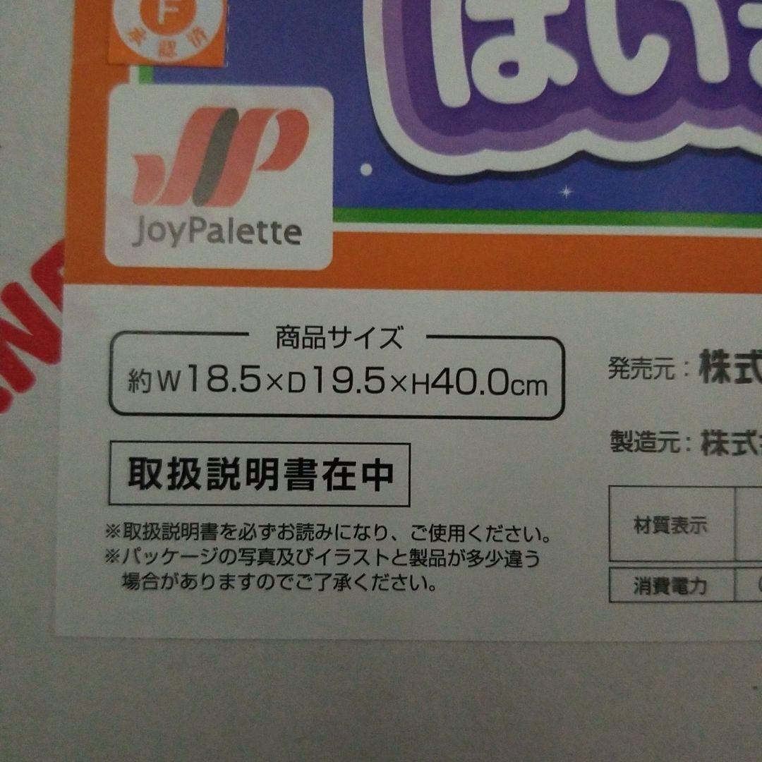ブリリアントライト ばいきんまん Sサイズ LEDライト ジョイパレット