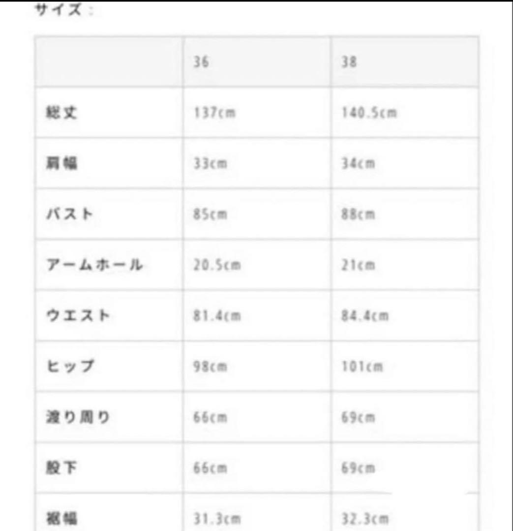 トゥデイフル todayful ツイルコンビネゾン