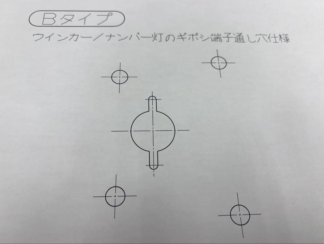 skyZ900RS用　リヤアンダーカバーポリッシュ　Aタイプ