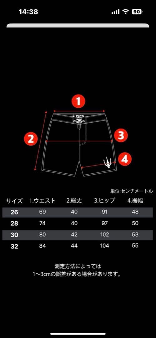 FIED 水着 28サイズ グラデーション