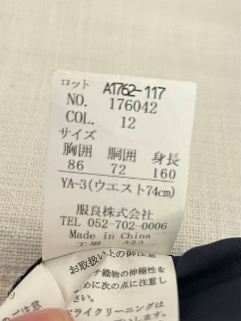 スーツ、ベスト三点セット　青山　YA-3