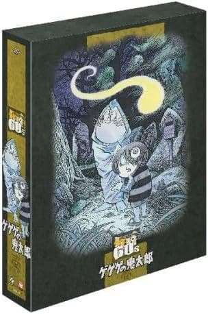 ゲゲゲの鬼太郎1968DVD-BOX ゲゲゲBOX60's