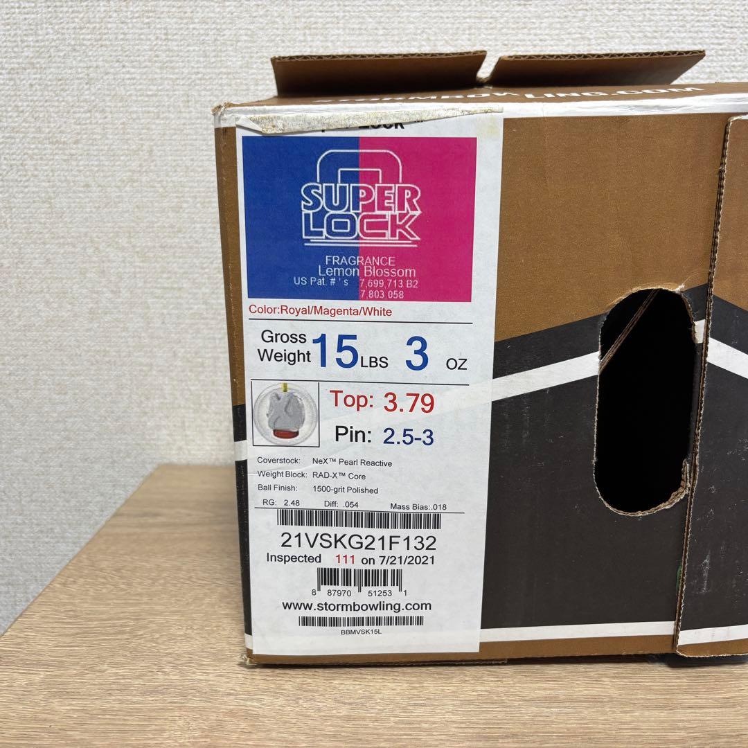 ストーム　スーパーロック　15ポンド　ボウリング玉　ボウリングボール