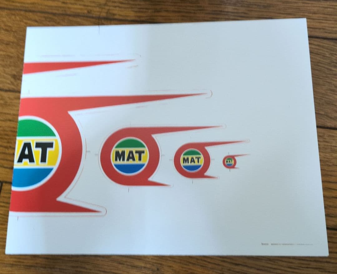 エンターテインメント アーカイブ 帰ってきたウルトラマン(付録ポスター付き)