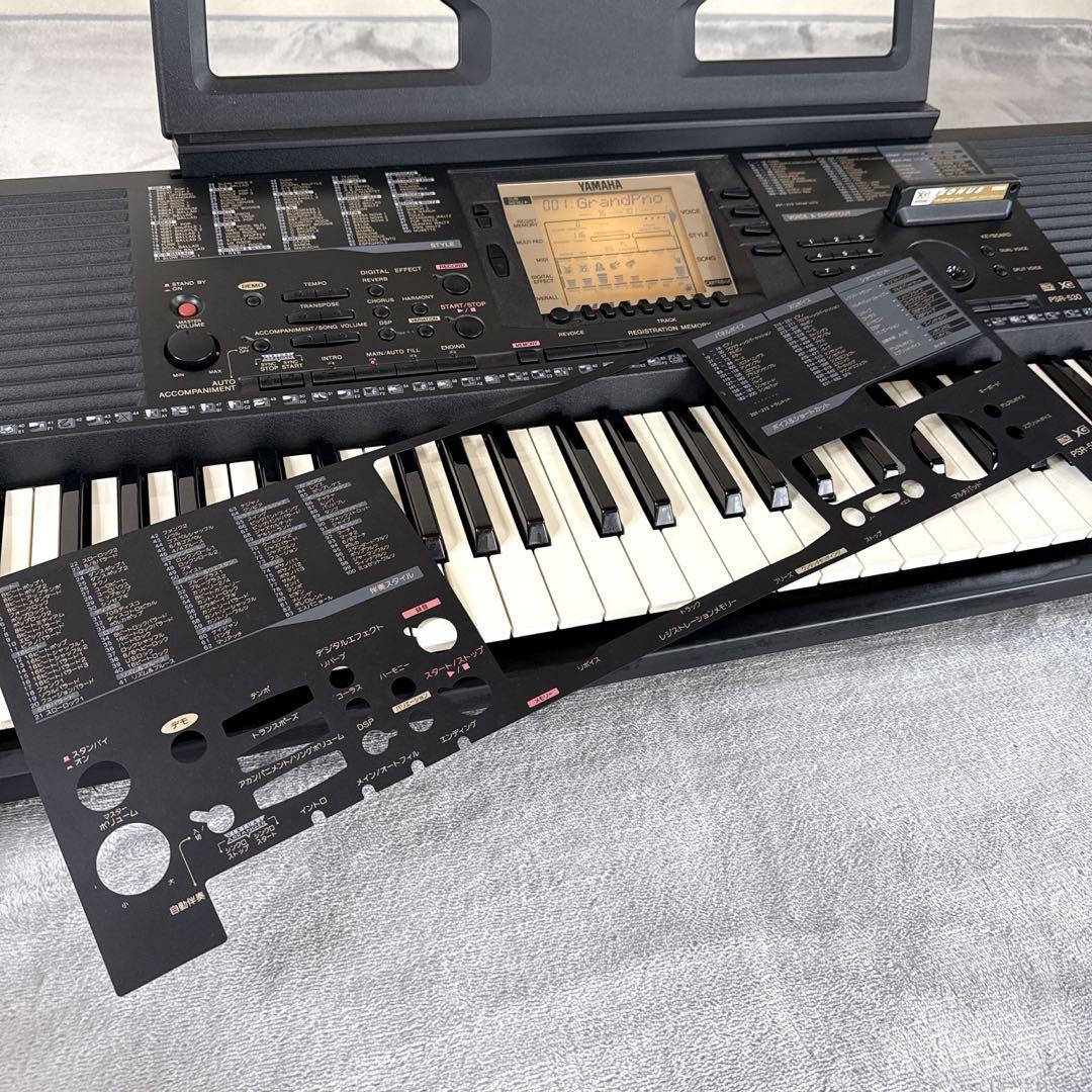 ☆希少 美品 YAMAHA 電子キーボード PSR-530 61鍵盤 送料無料！