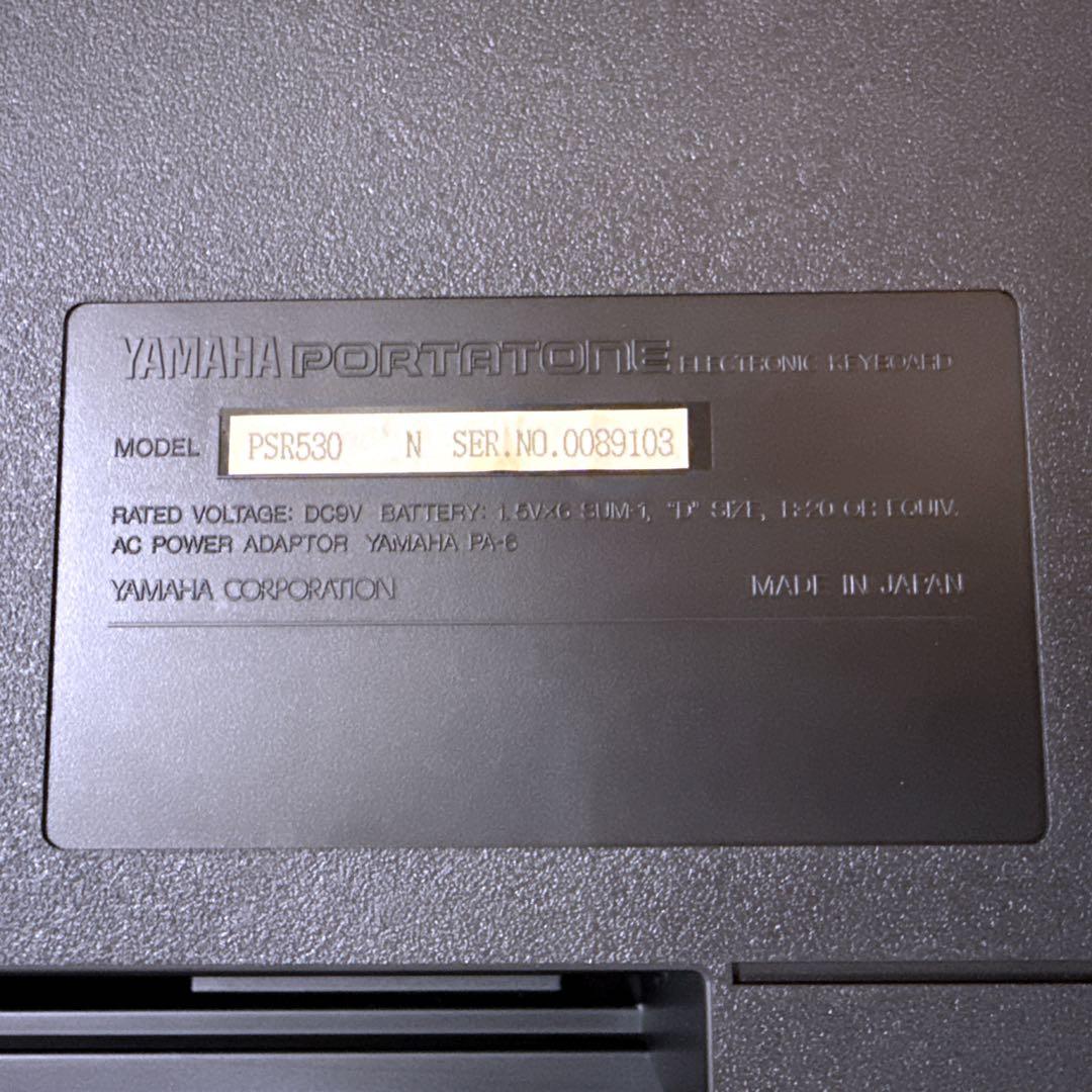 ☆希少 美品 YAMAHA 電子キーボード PSR-530 61鍵盤 送料無料！