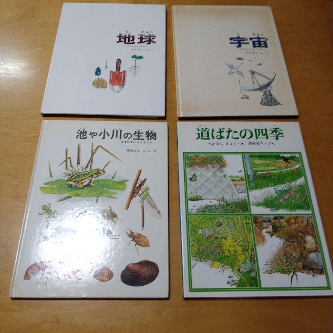 【人気定番絵本40冊セット】幼児～低学年対象　福音館　送料込み