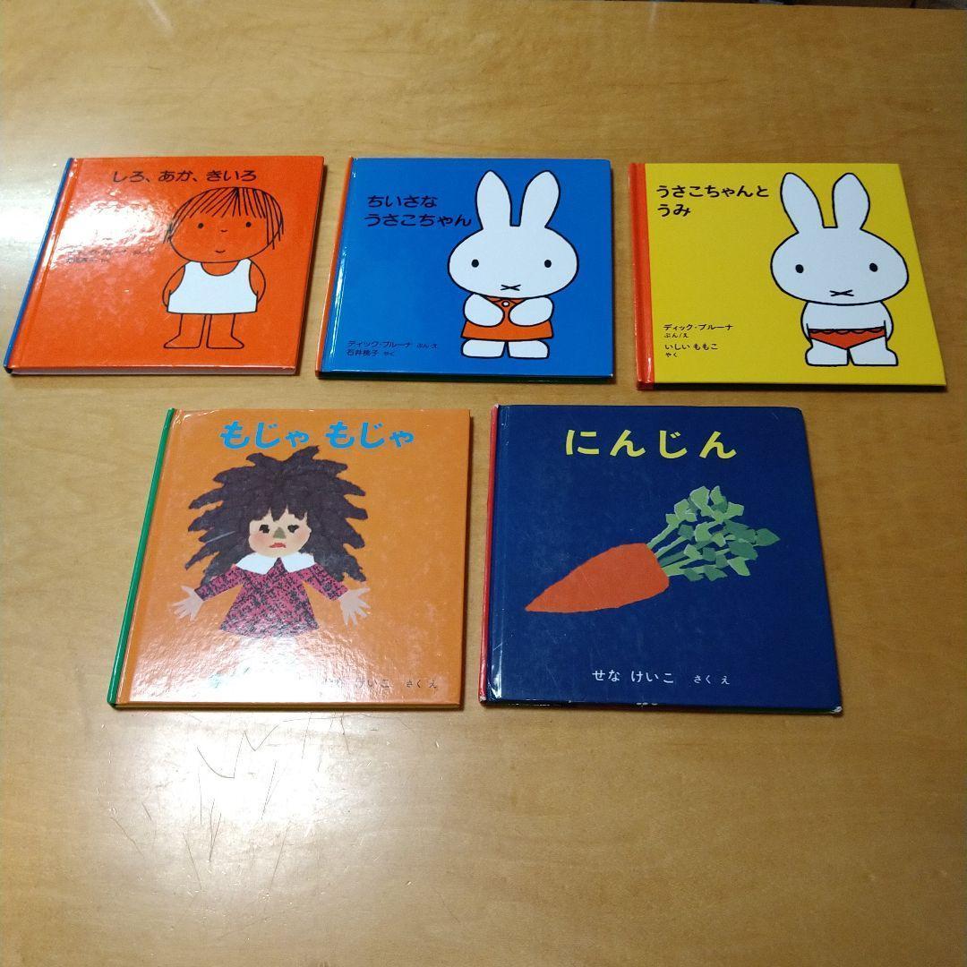 【人気定番絵本40冊セット】幼児～低学年対象　福音館　送料込み