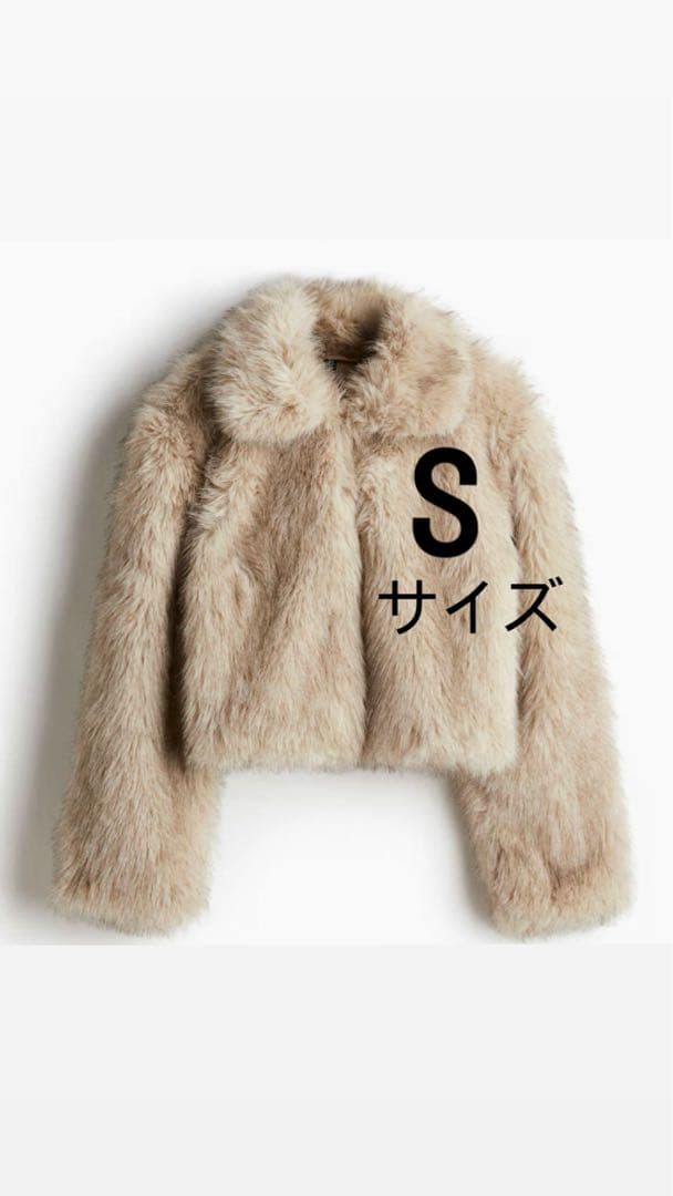  クロップドフラッフィジャケット　sサイズ