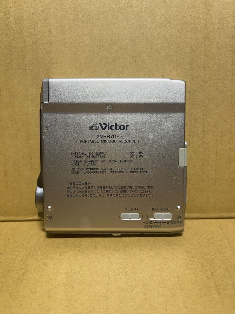 Victor XM-R70-S ポータブルMDレコーダー ビクター 希少
