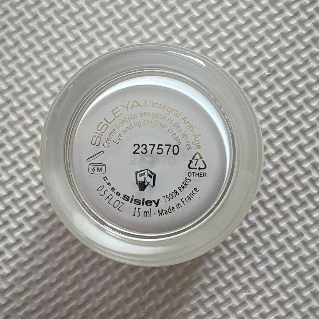 シスレー シスレイヤ インテグラル クレーム 15mlリップ&アイクリームセット