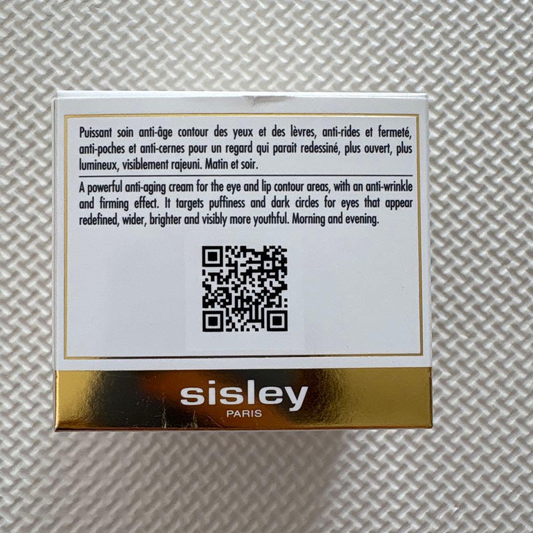 シスレー シスレイヤ インテグラル クレーム 15mlリップ&アイクリームセット