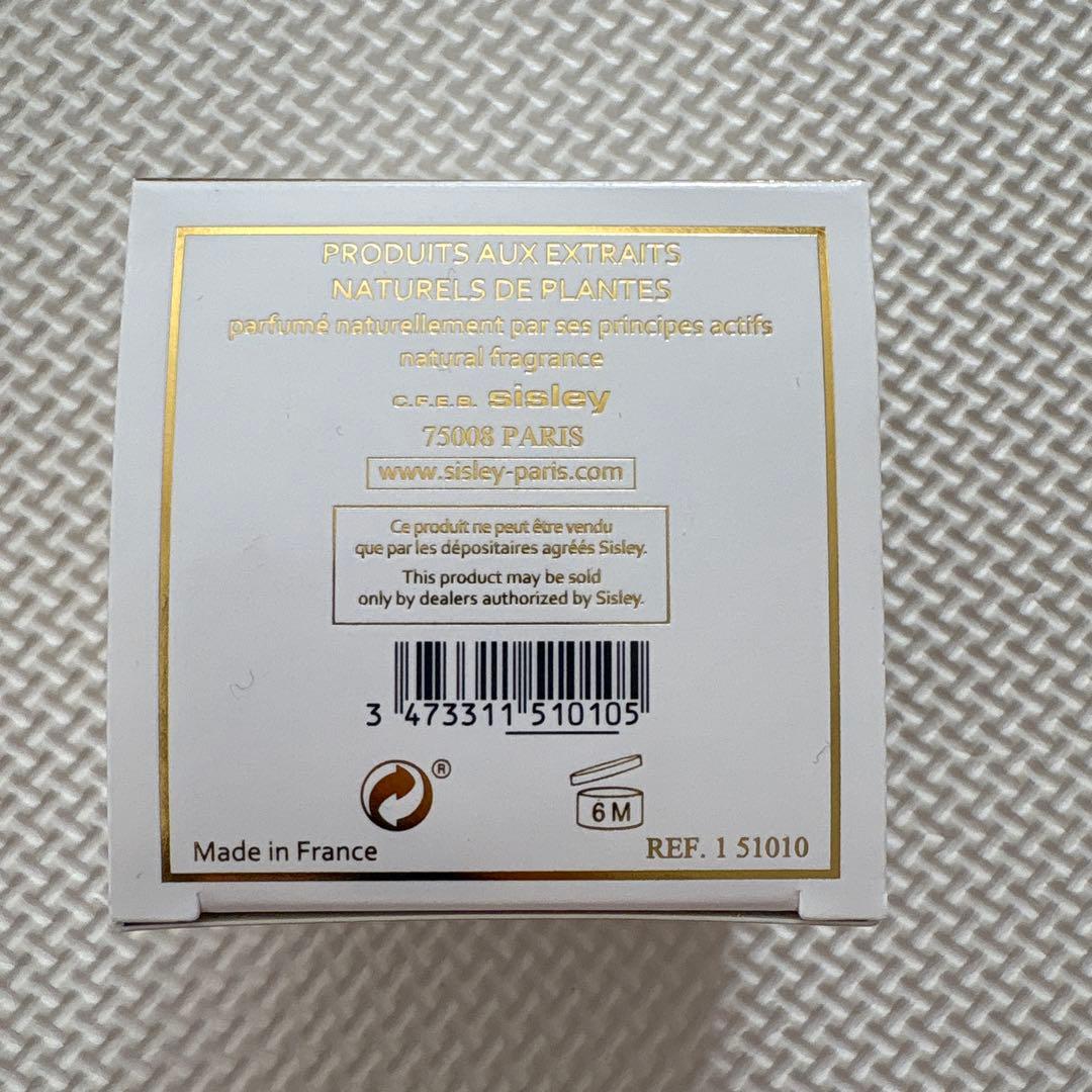 シスレー シスレイヤ インテグラル クレーム 15mlリップ&アイクリームセット