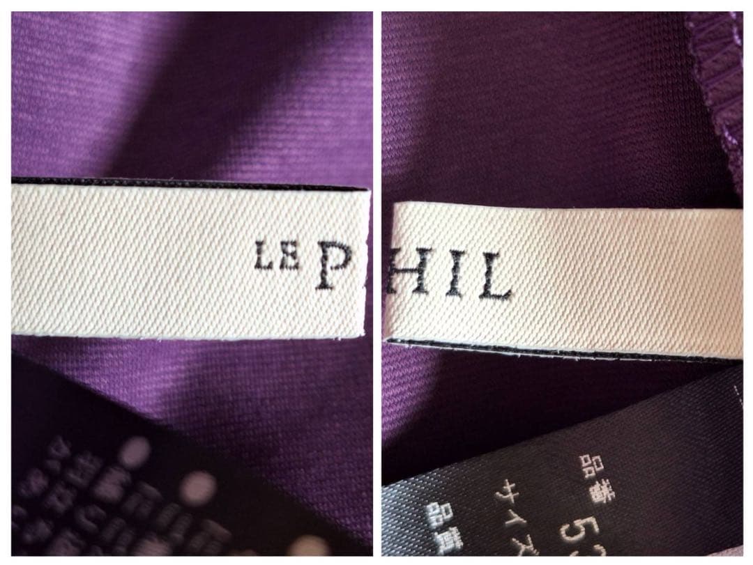 未使用タグ付✨ルフィル ハイストレッチポンチジャージートップス パープル