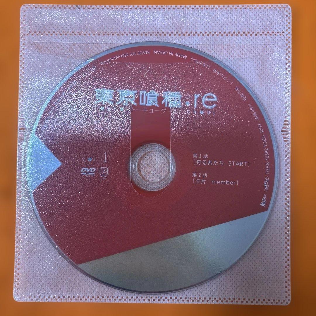 東京喰種:re トーキョーグール　 DVD 全巻セット　アニメ 全12巻