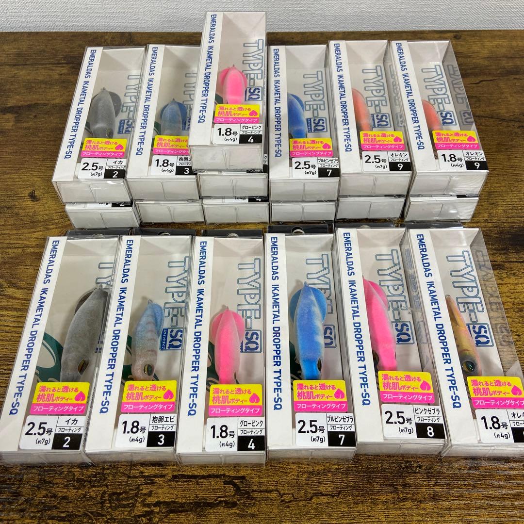 エメラルダス イカメタルドロッパー 新品未使用品