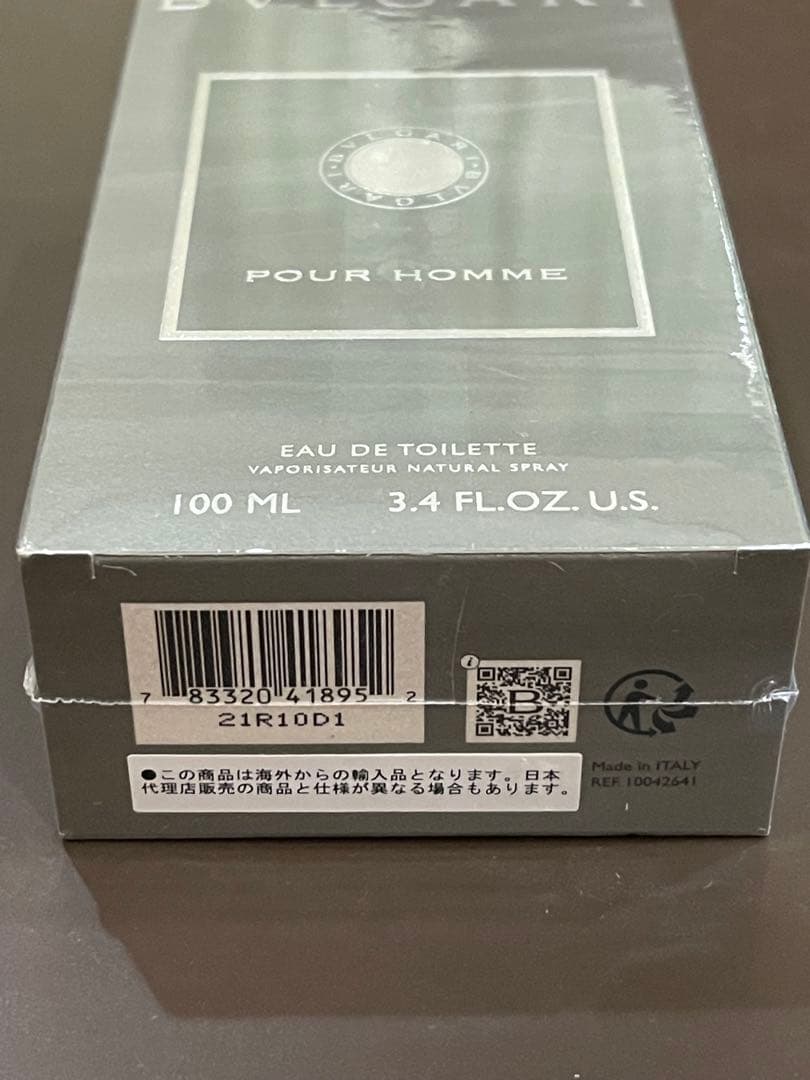 【新品未開封】ブルガリ プールオム オードトワレ 100ml ①