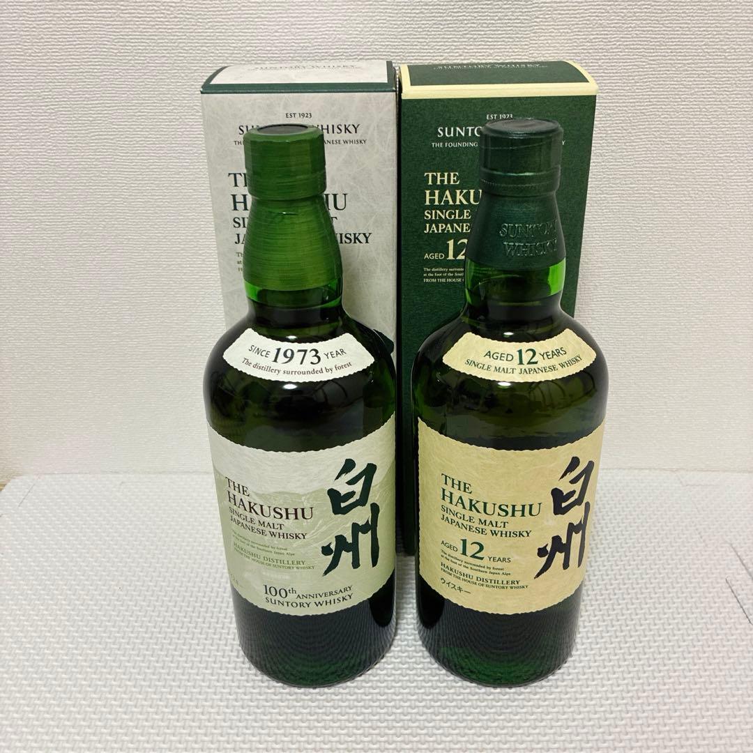 白州 12年 NV 100周年記念 シングルモルトウイスキー 700ml 2種