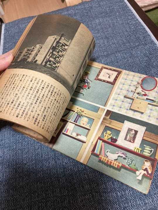 それいゆ臨時増刊　生活の繪本　中原淳一　レトロ