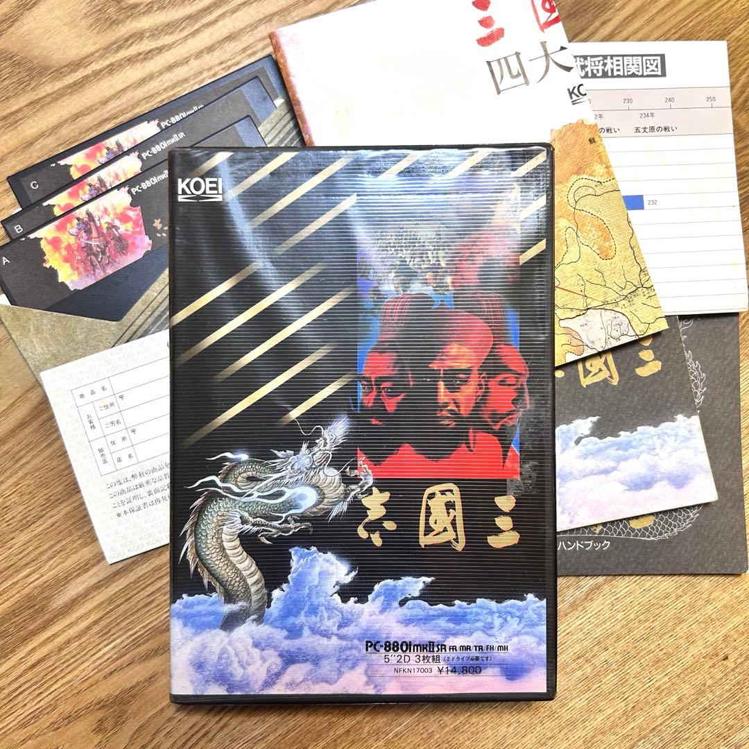 三國志 動作確認済み PC8801 KOEI