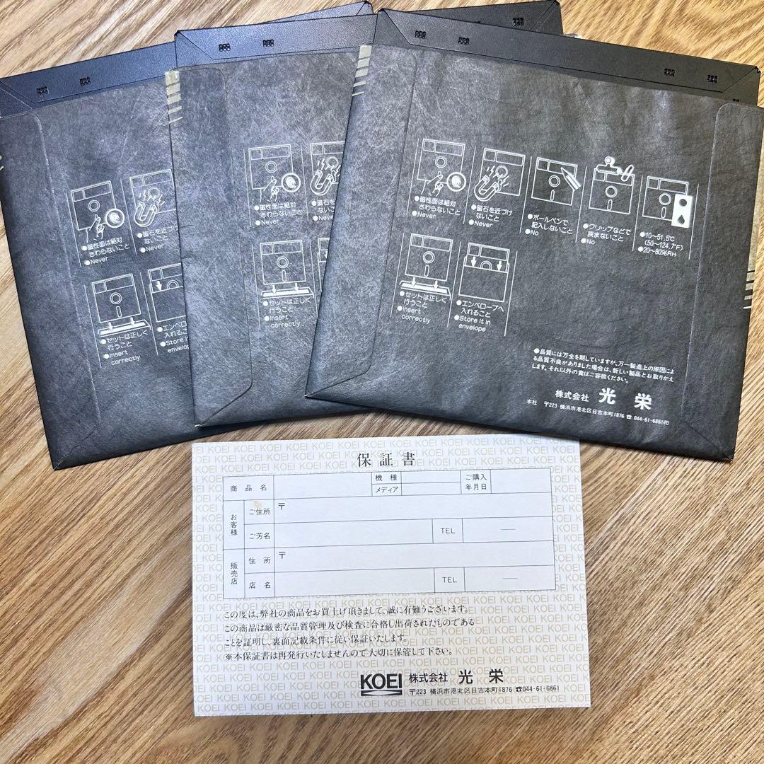 三國志 動作確認済み PC8801 KOEI