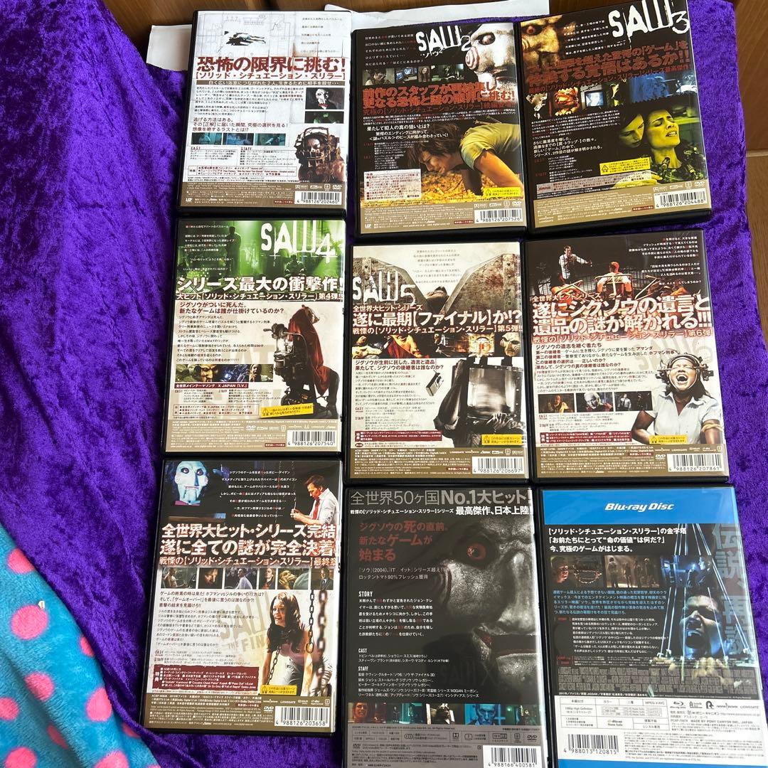 SAWシリーズ DVD 9枚セット