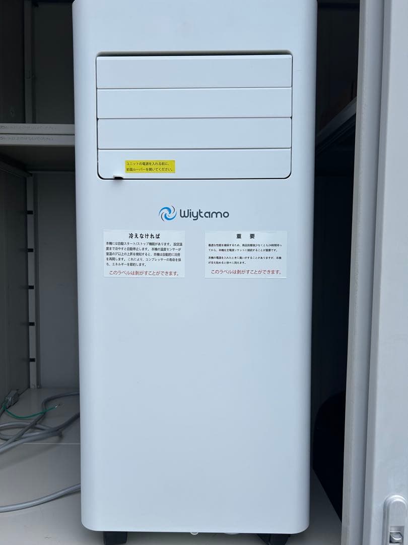 Wiytamo ポータブルエアコン