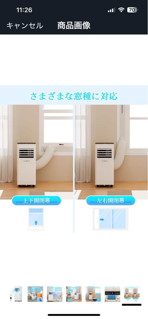 Wiytamo ポータブルエアコン