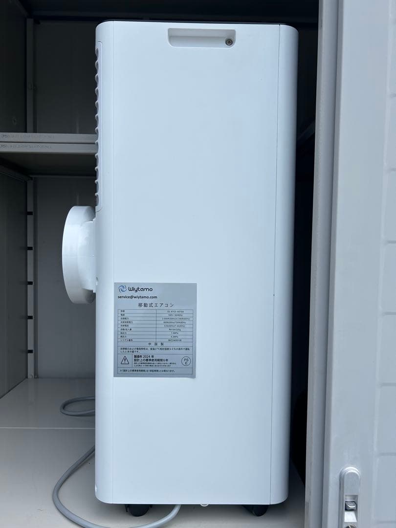 Wiytamo ポータブルエアコン