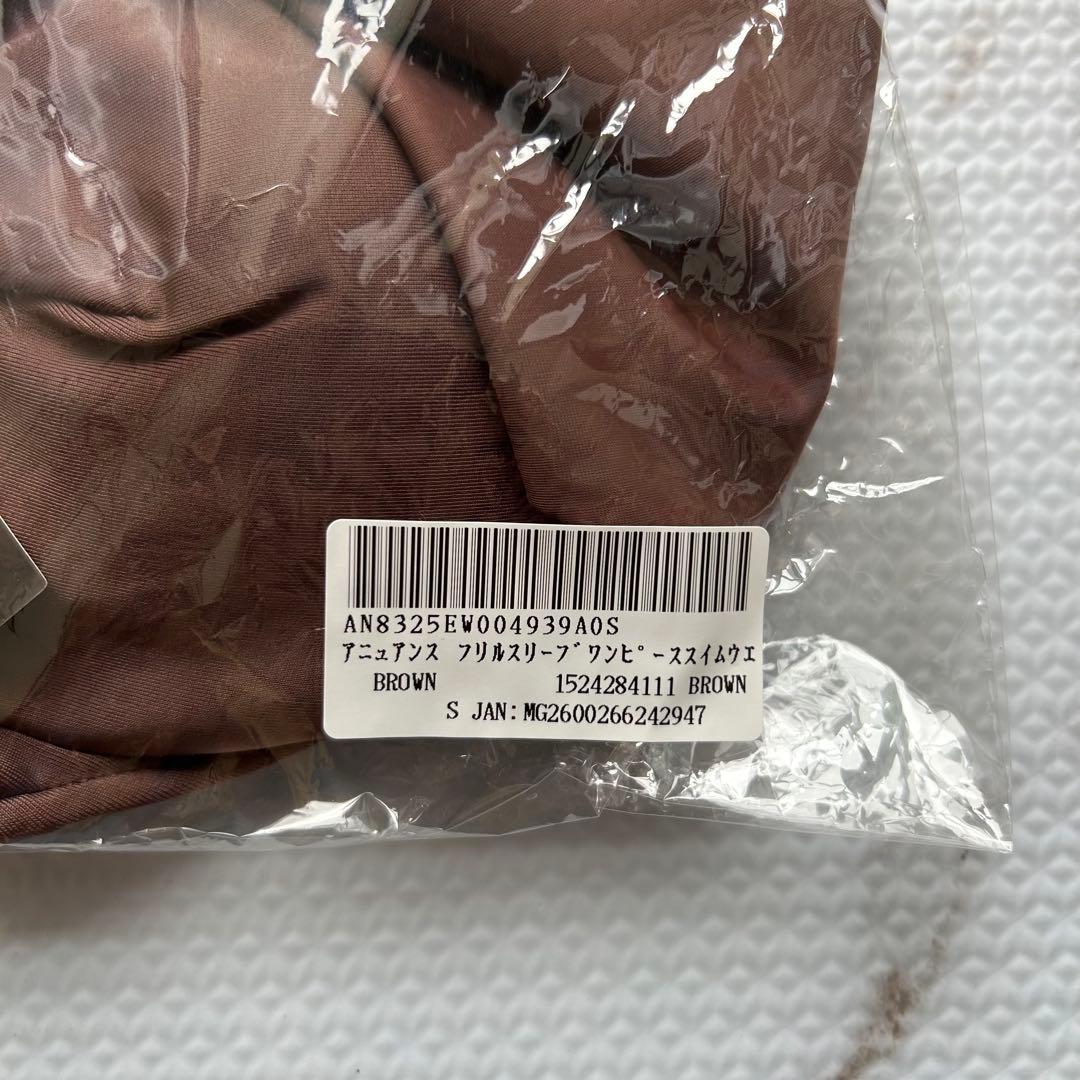 【新品】anuans　アニュアンス　フリルスリーブワンピース 水着　S　ブラウン