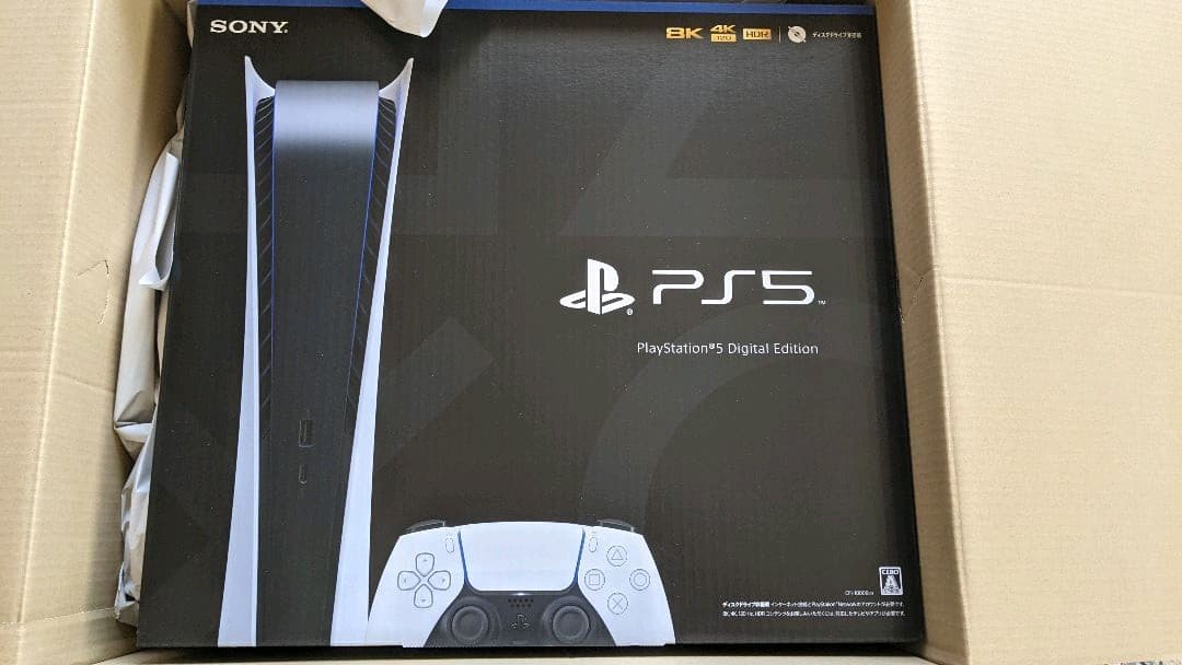 【新品24時間以内発送!!】PS5 デジタル·エディション プレイステーション
