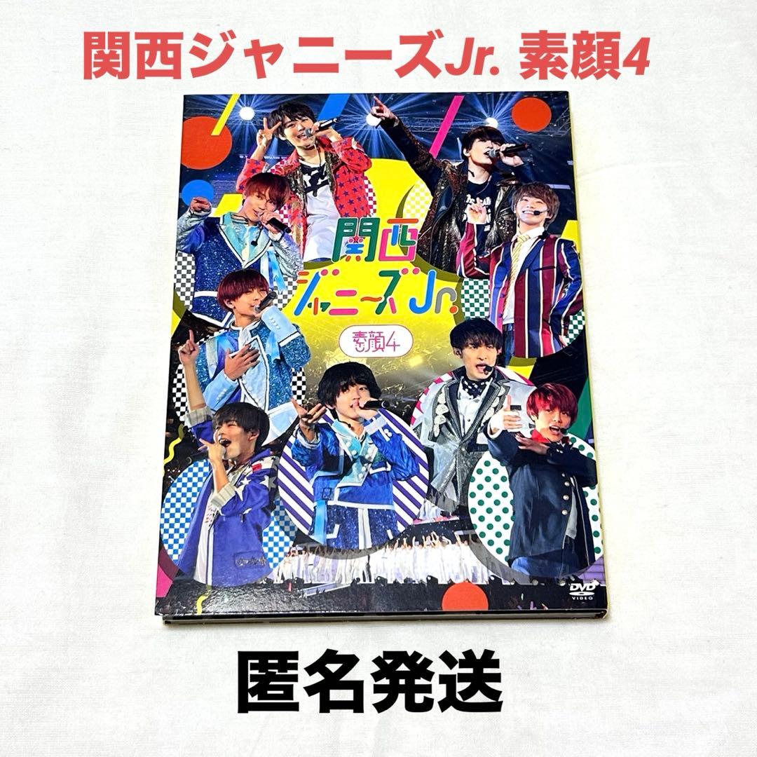関西ジュニア 素顔4 DVD