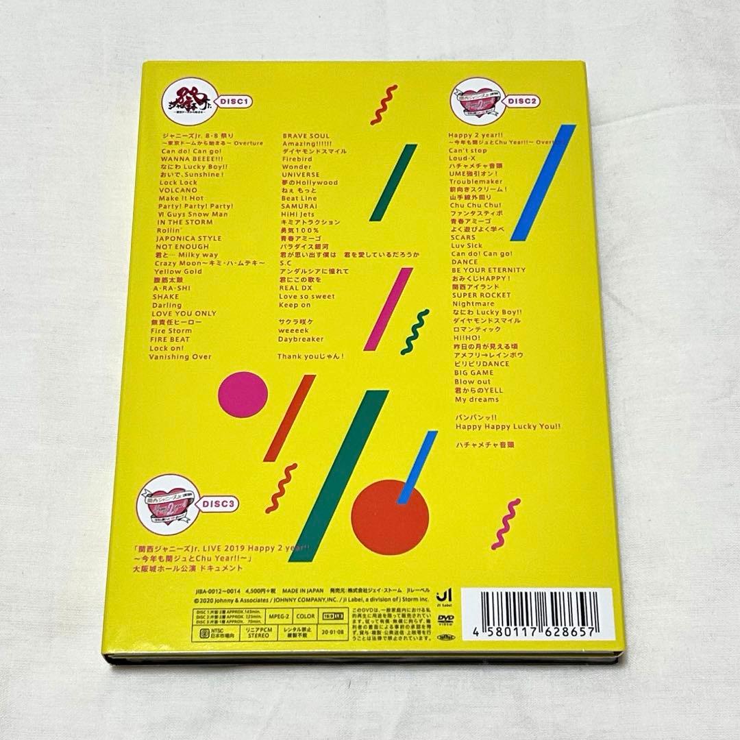 関西ジュニア 素顔4 DVD