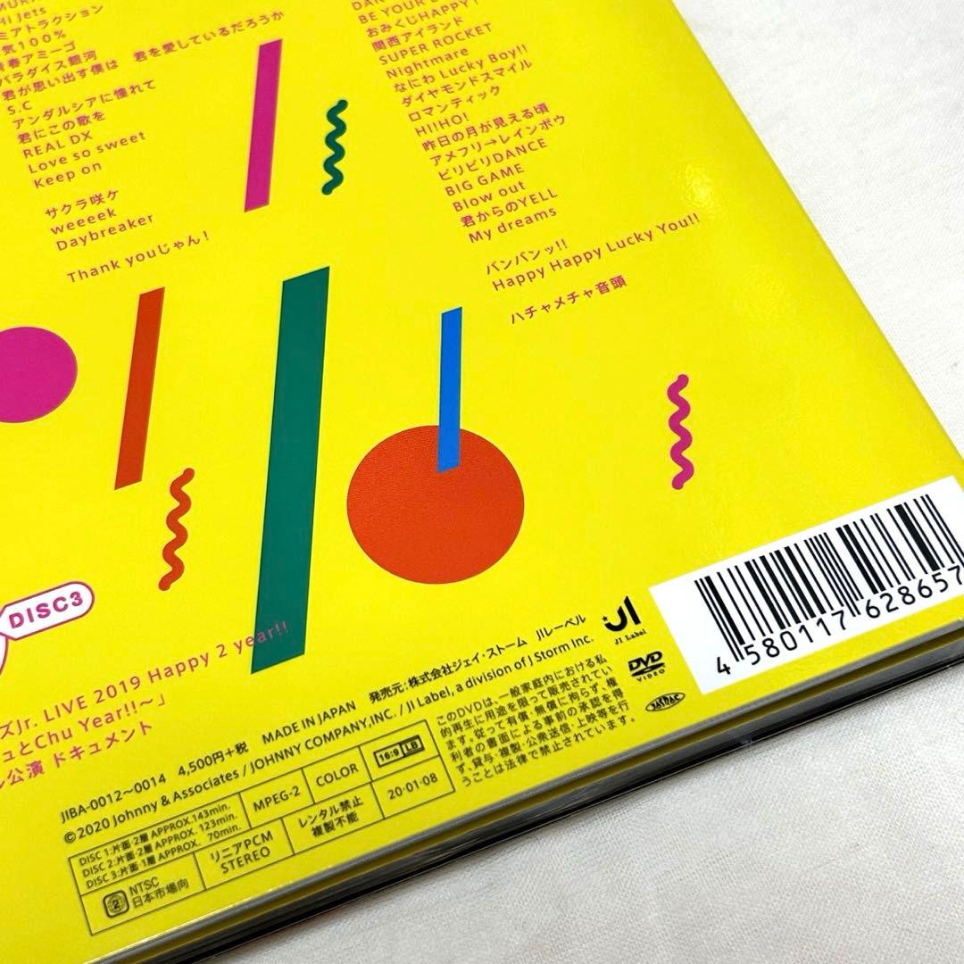 関西ジュニア 素顔4 DVD