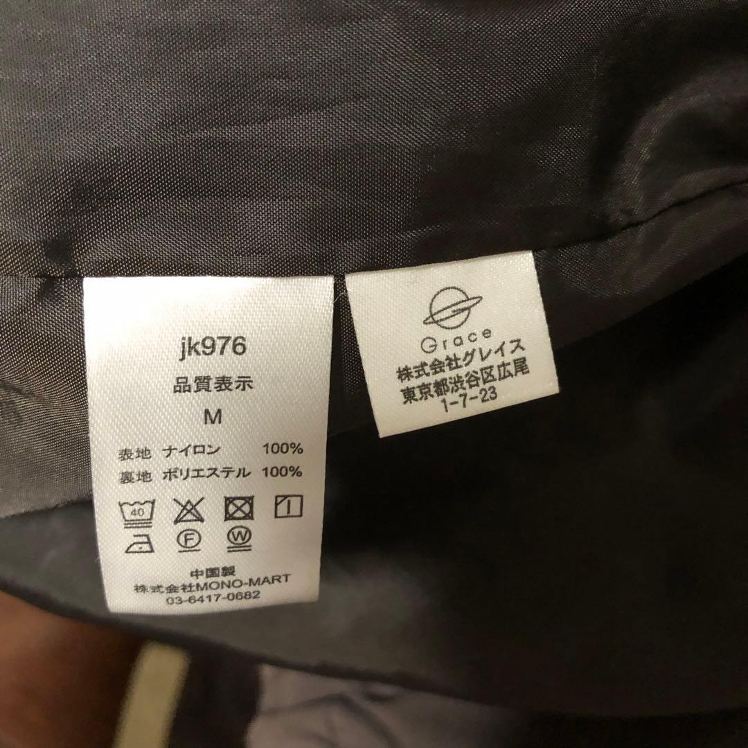 サンディエゴ・パドレス ジャケット　MLBセットアップ　Mサイズ